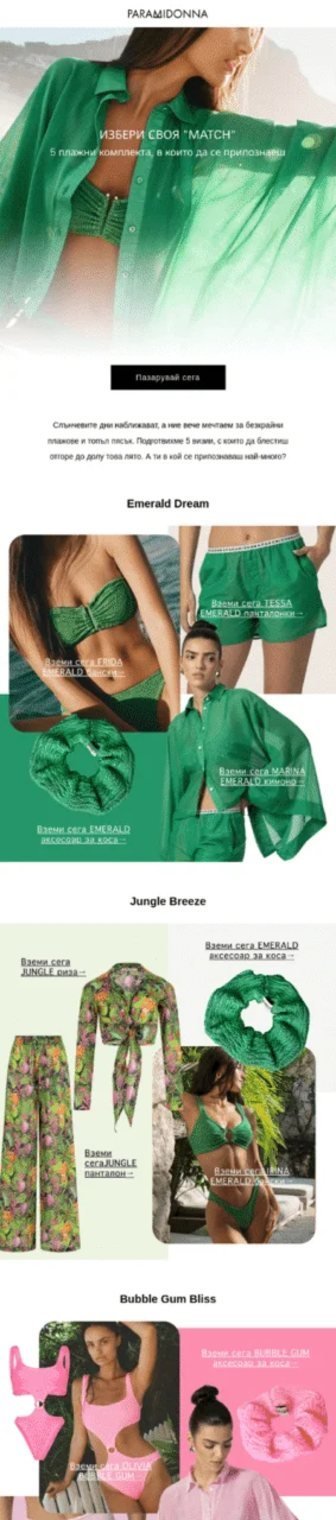Paramidonna email designed by PROGS